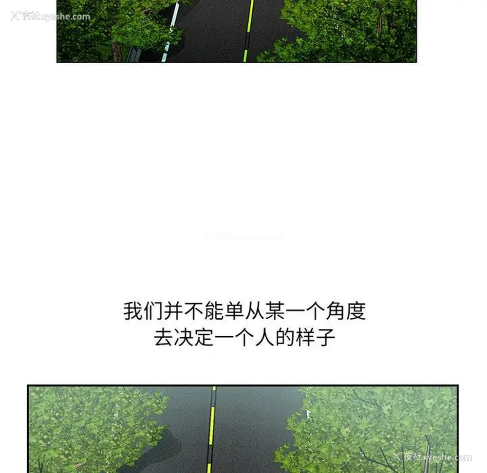 73P - 哥哥怀中的初恋（初恋变嫂嫂）