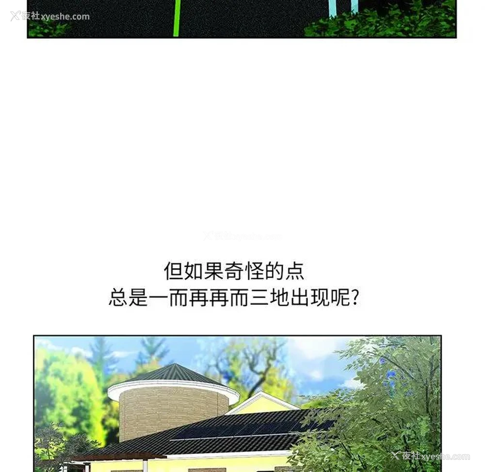 75P - 哥哥怀中的初恋（初恋变嫂嫂）