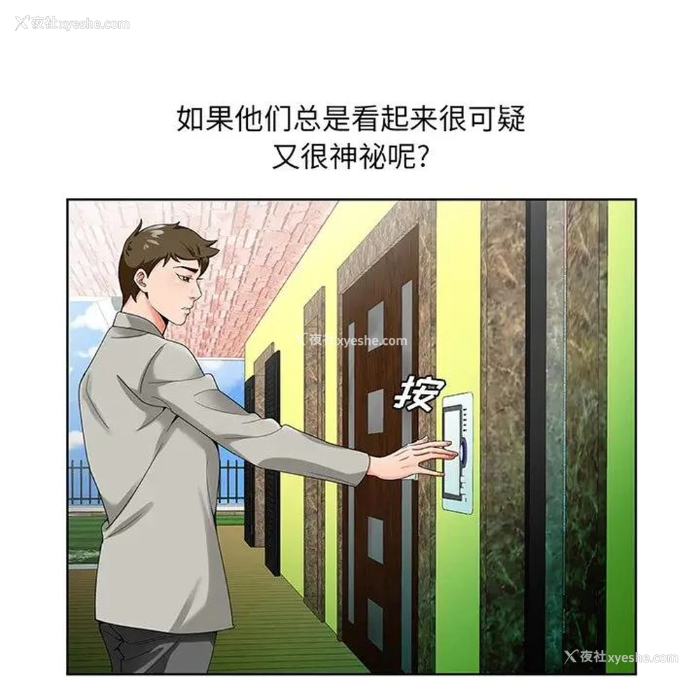78P - 哥哥怀中的初恋（初恋变嫂嫂）