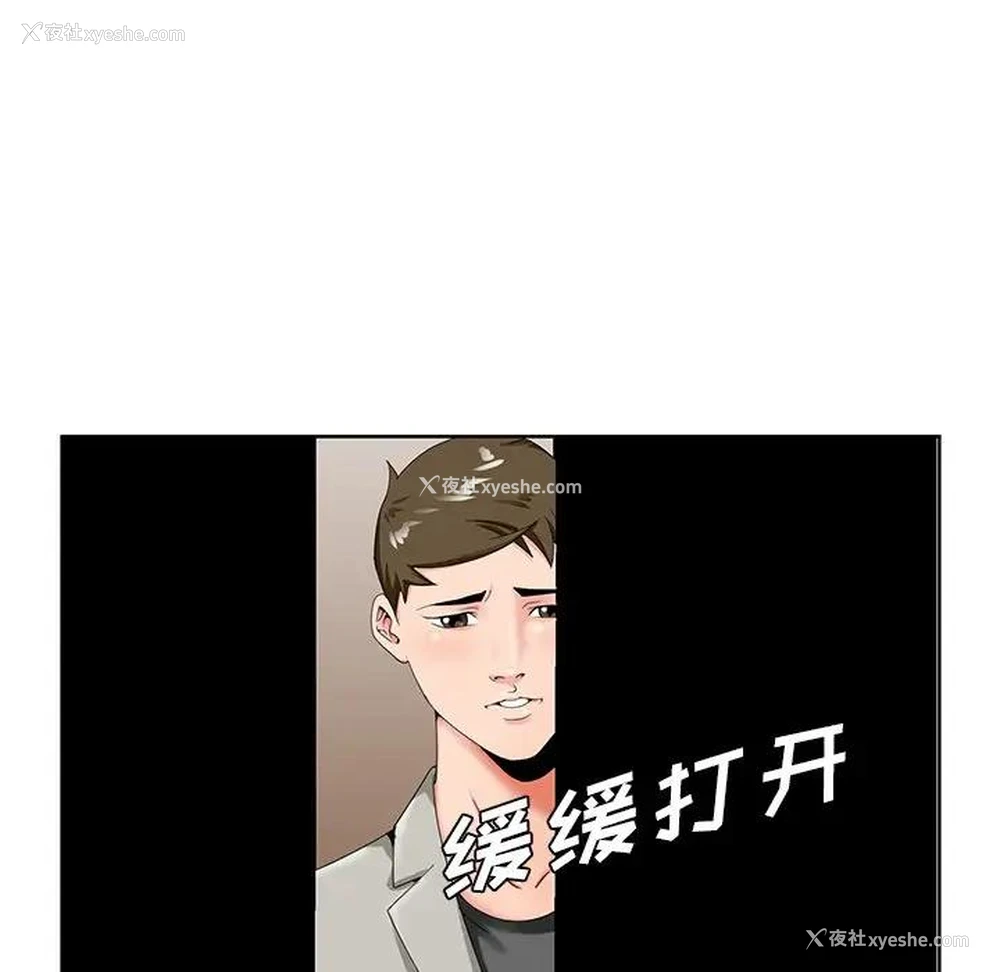 79P - 哥哥怀中的初恋（初恋变嫂嫂）