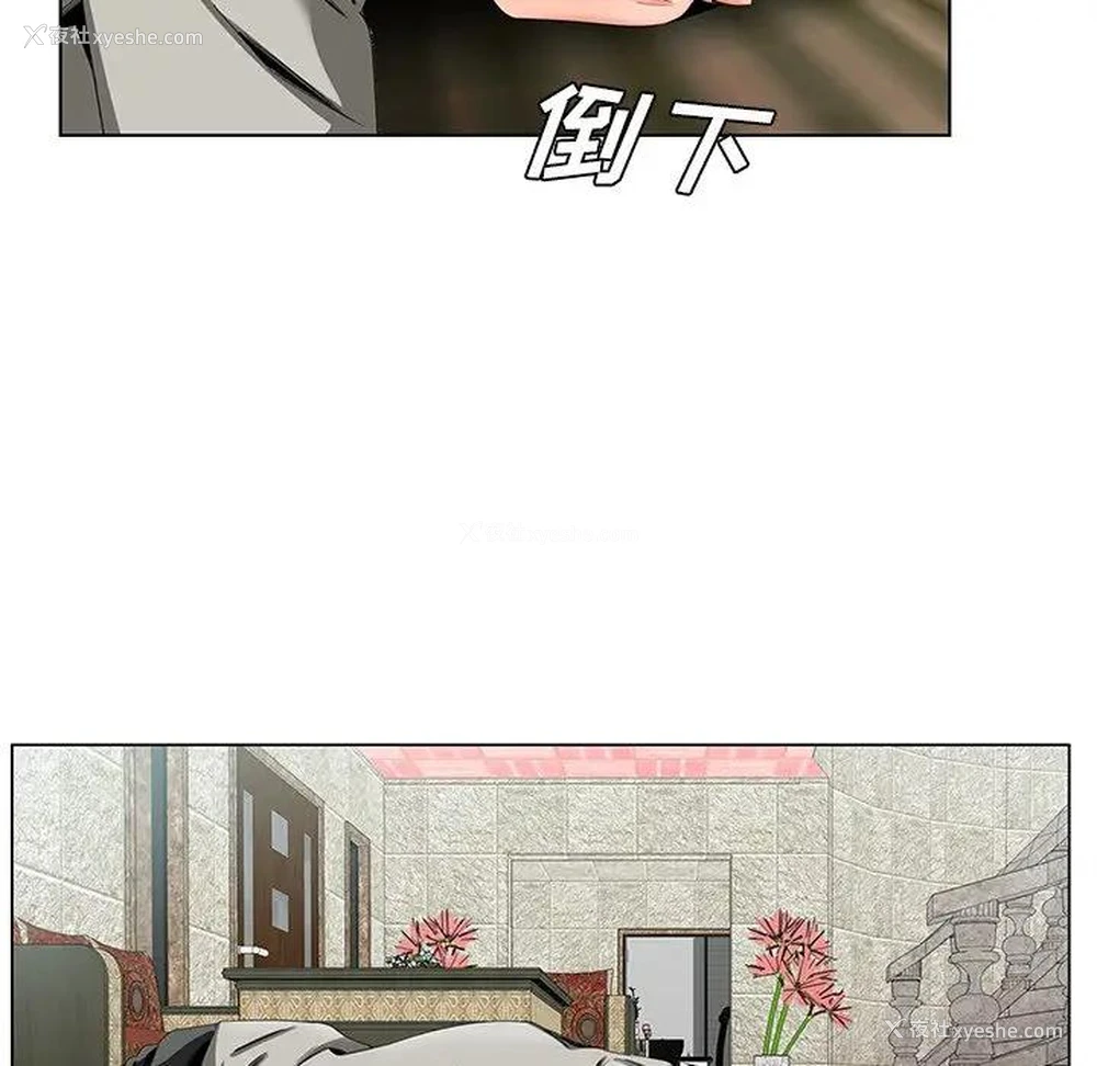 88P - 哥哥怀中的初恋（初恋变嫂嫂）