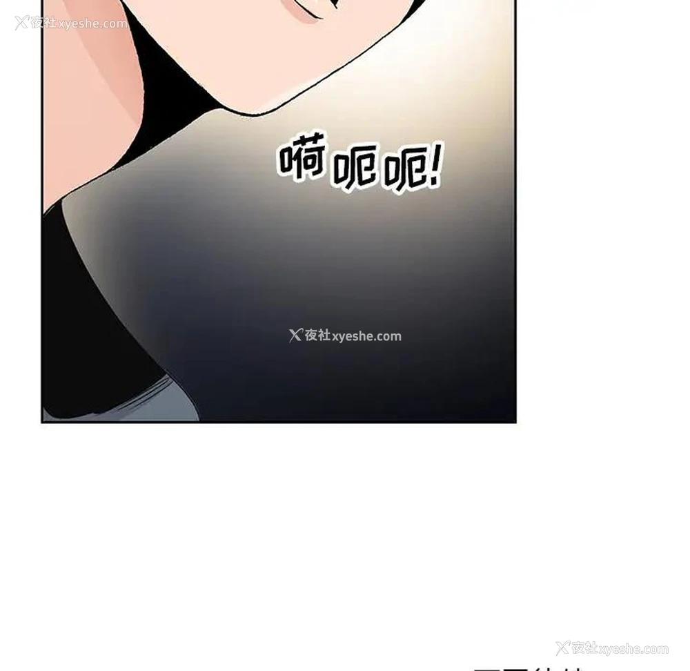 102P - 哥哥怀中的初恋（初恋变嫂嫂）