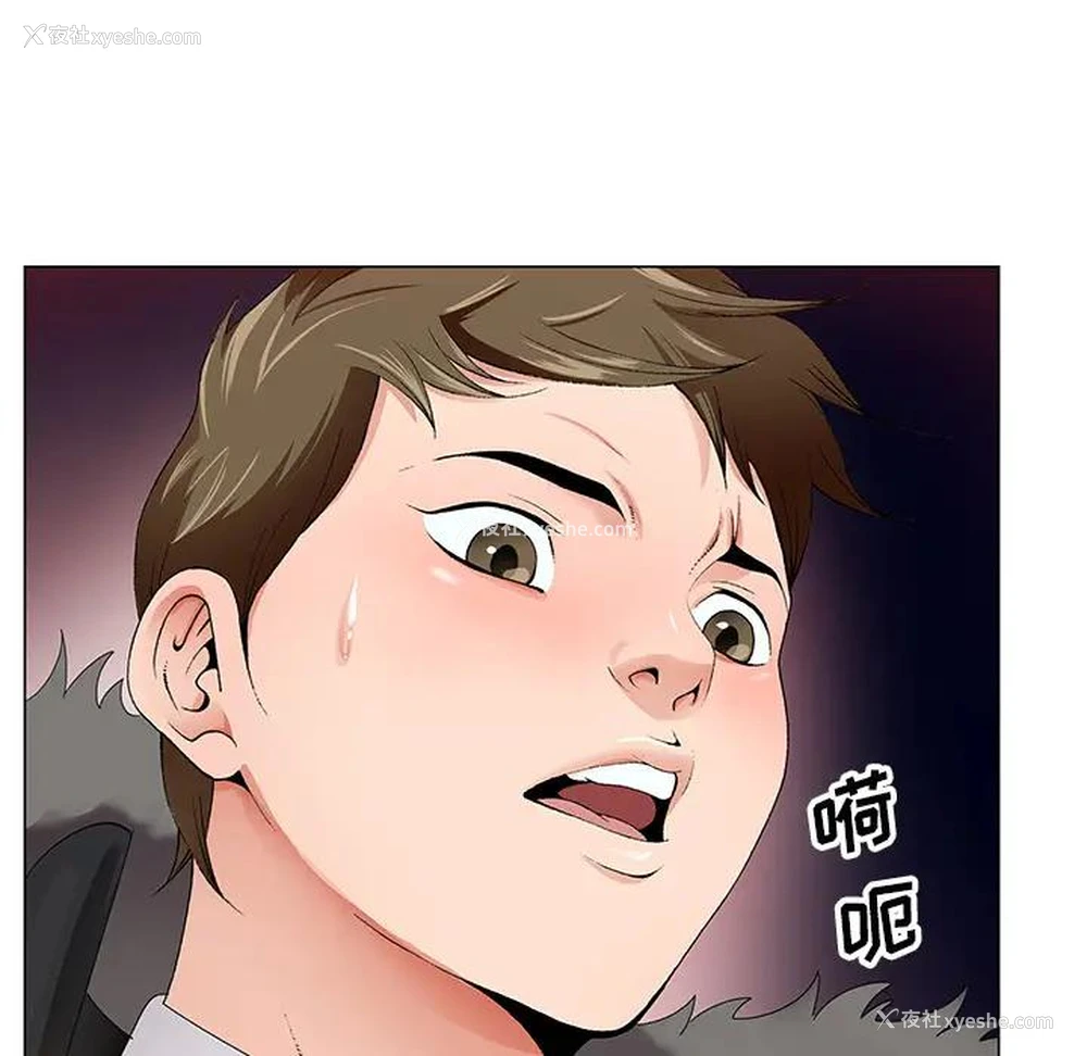 11P - 哥哥怀中的初恋（初恋变嫂嫂）