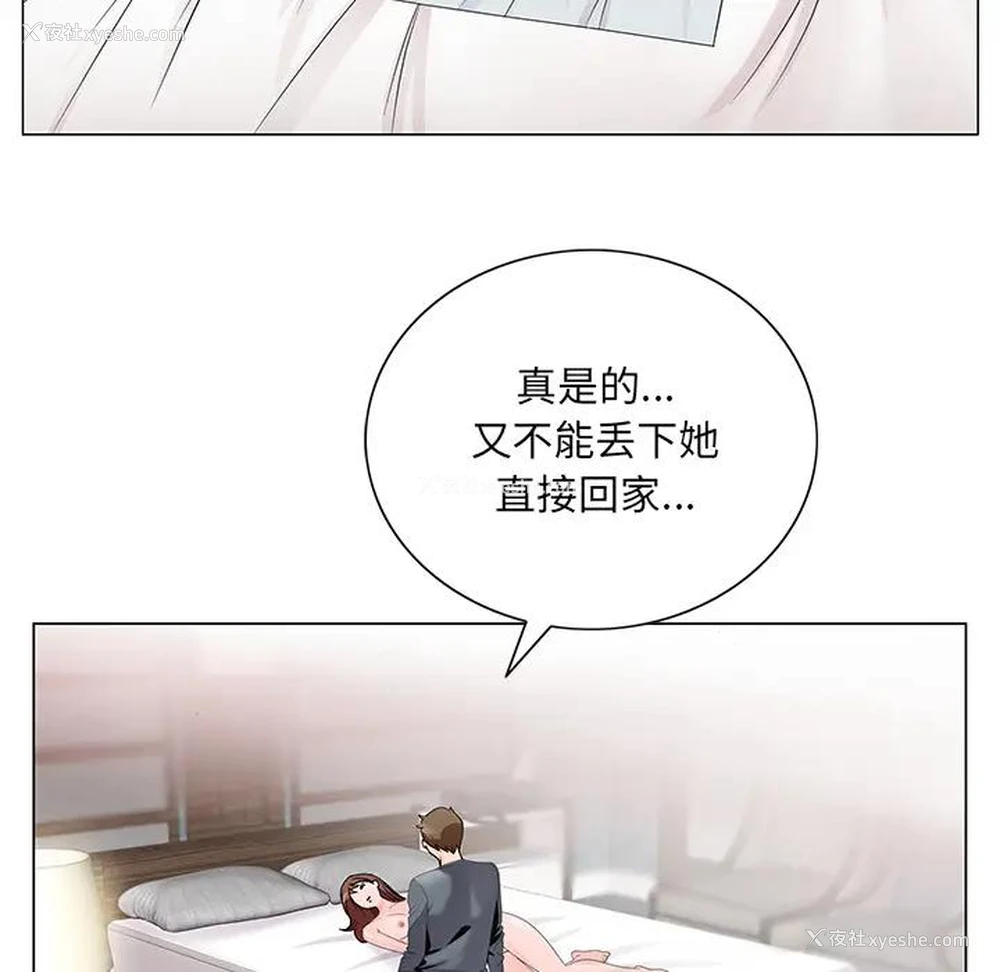17P - 哥哥怀中的初恋（初恋变嫂嫂）