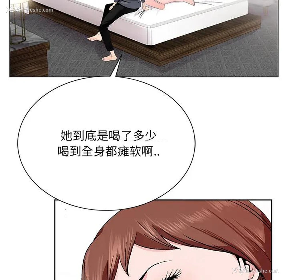 18P - 哥哥怀中的初恋（初恋变嫂嫂）