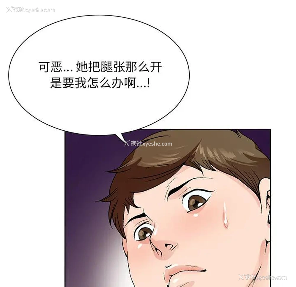 27P - 哥哥怀中的初恋（初恋变嫂嫂）
