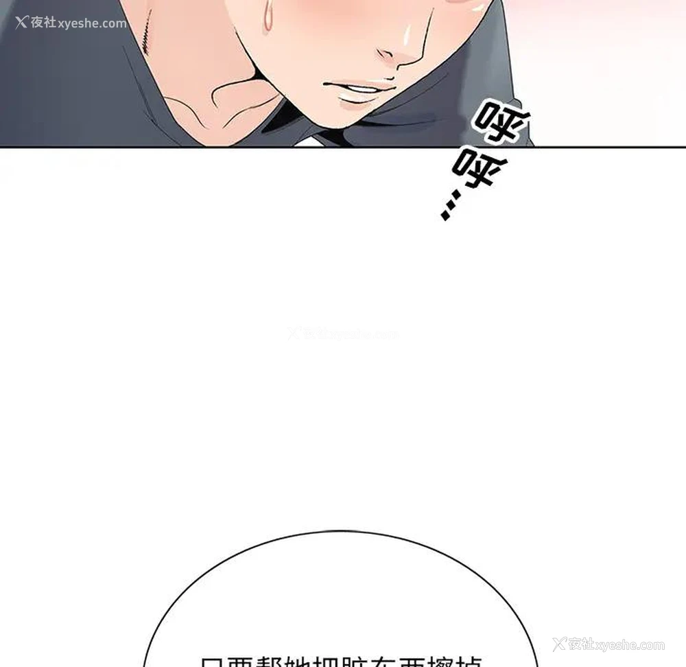 31P - 哥哥怀中的初恋（初恋变嫂嫂）