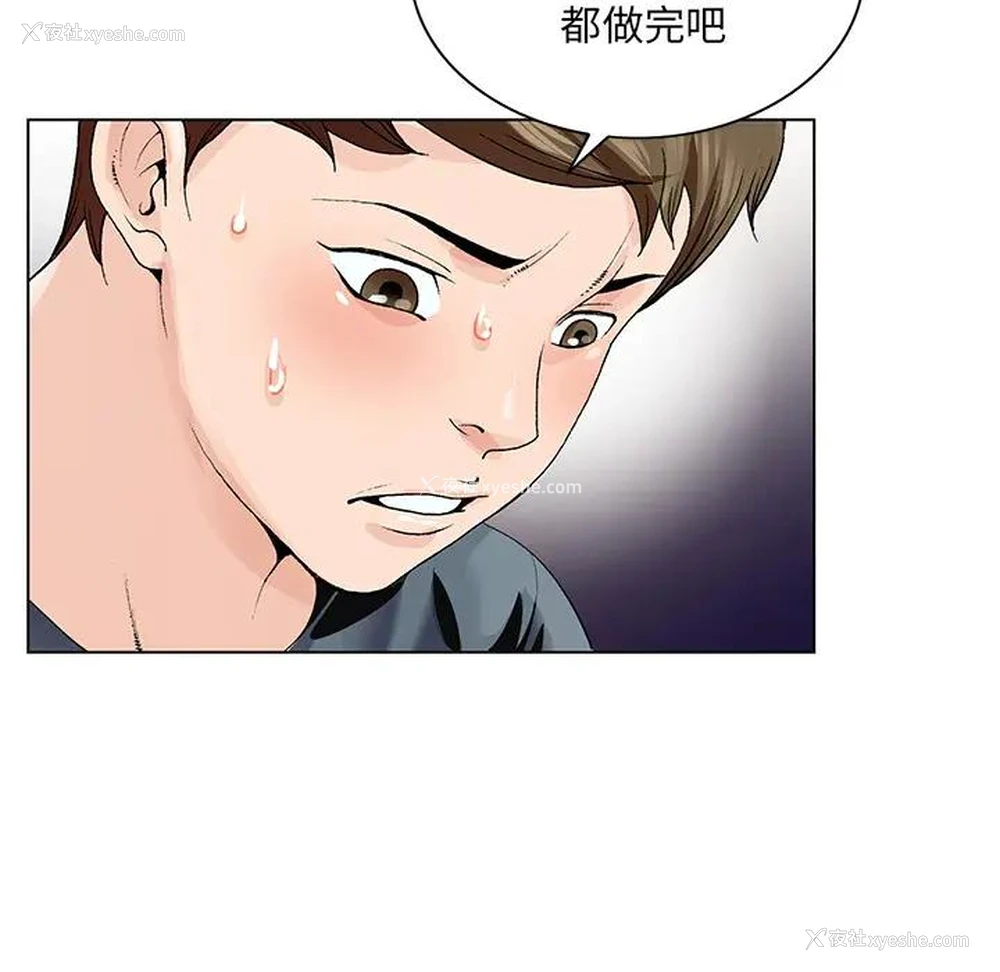 36P - 哥哥怀中的初恋（初恋变嫂嫂）