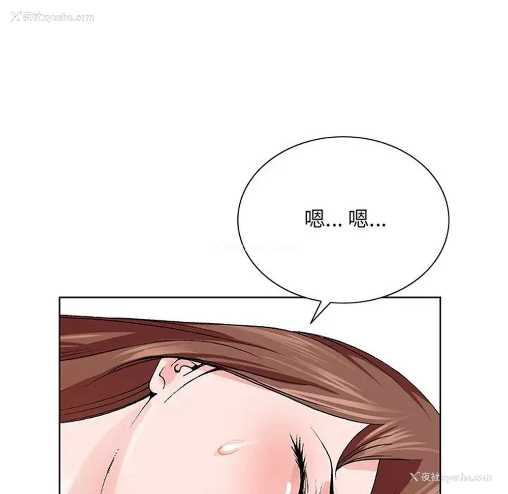 38P - 哥哥怀中的初恋（初恋变嫂嫂）