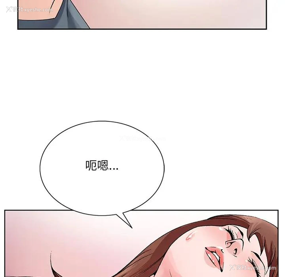 52P - 哥哥怀中的初恋（初恋变嫂嫂）