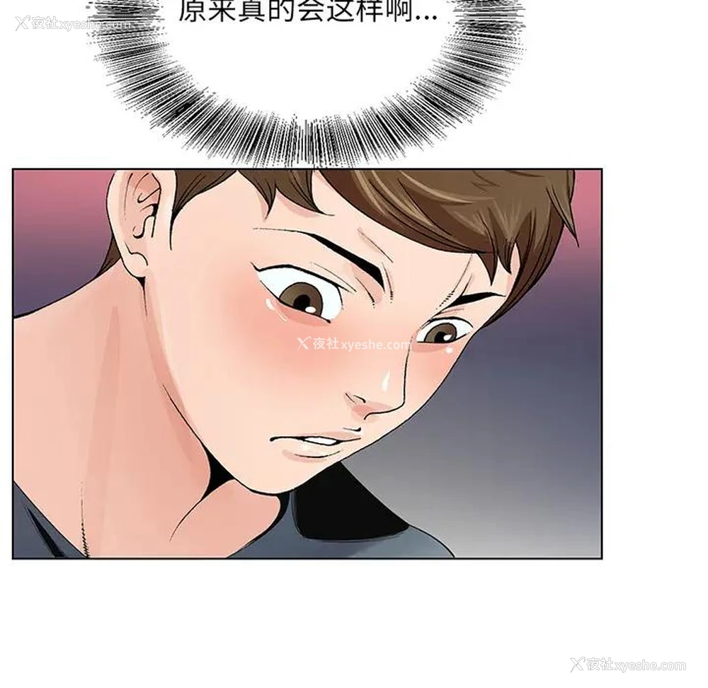 54P - 哥哥怀中的初恋（初恋变嫂嫂）