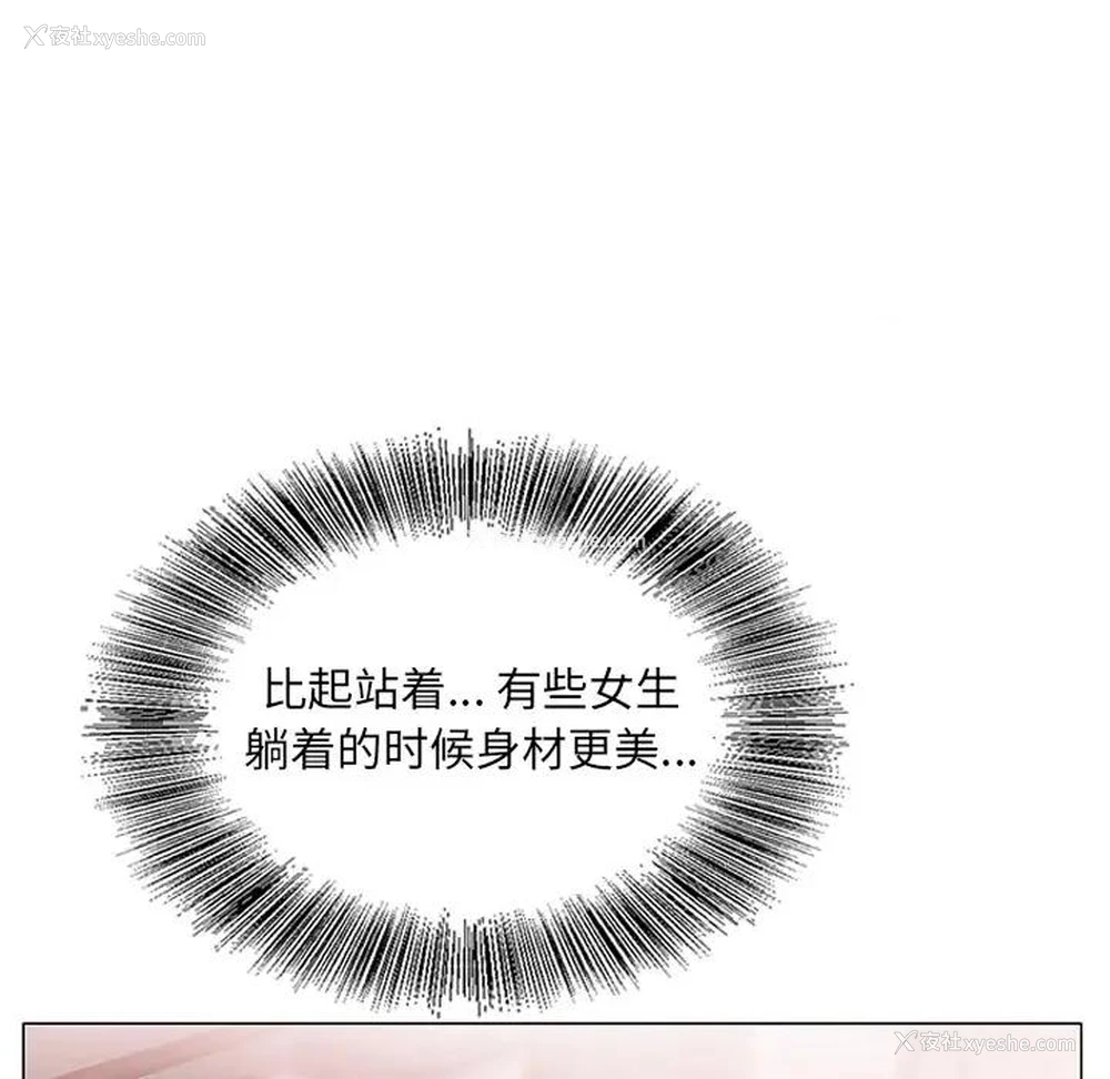 55P - 哥哥怀中的初恋（初恋变嫂嫂）