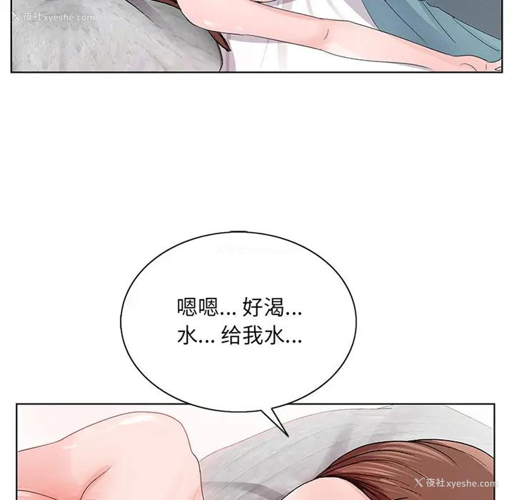 59P - 哥哥怀中的初恋（初恋变嫂嫂）