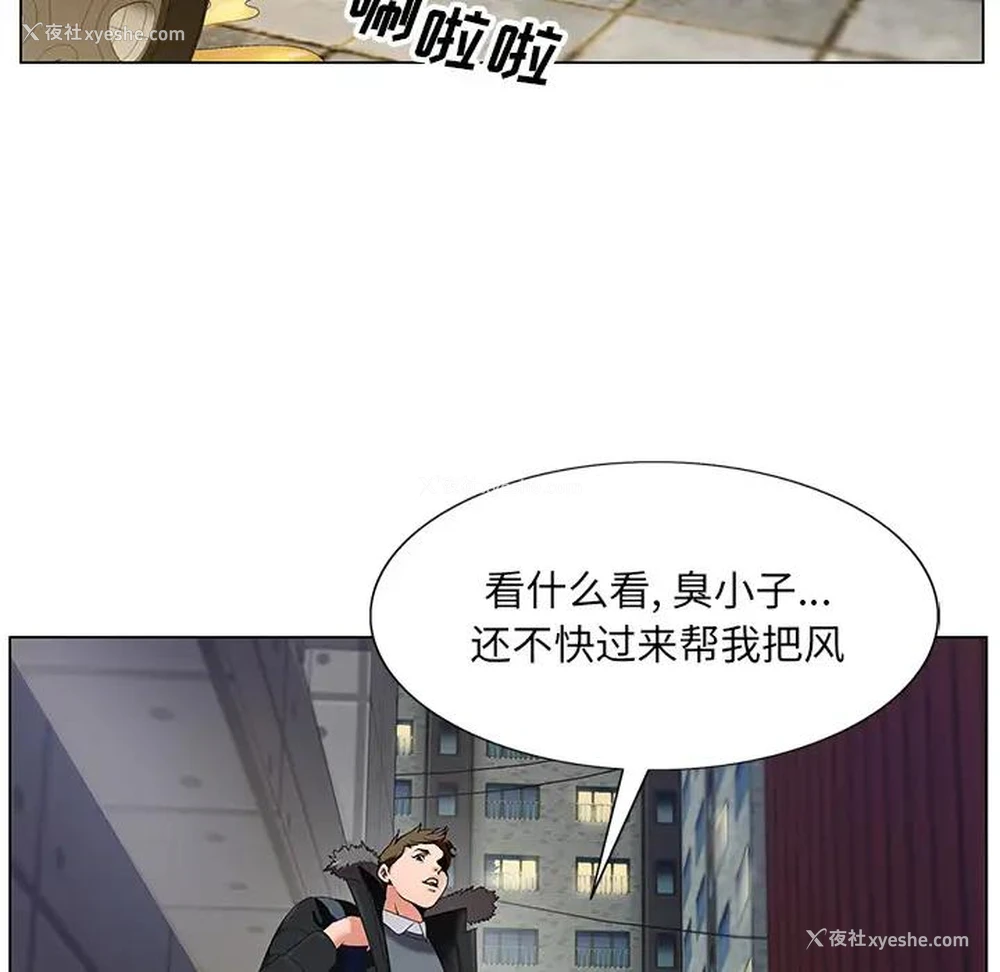5P - 哥哥怀中的初恋（初恋变嫂嫂）