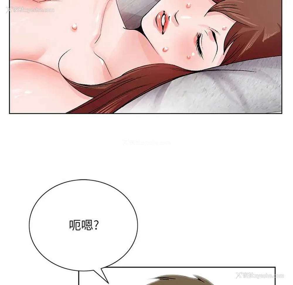 60P - 哥哥怀中的初恋（初恋变嫂嫂）