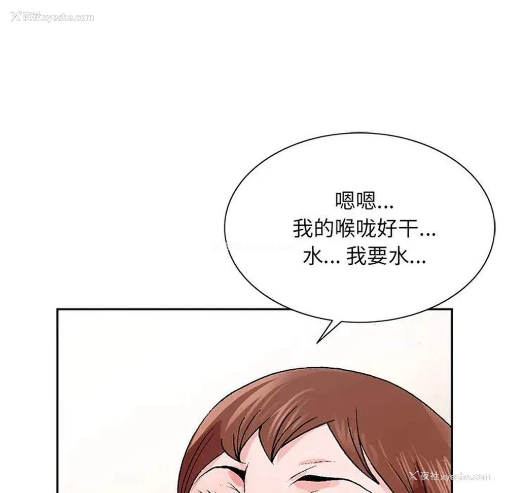 68P - 哥哥怀中的初恋（初恋变嫂嫂）