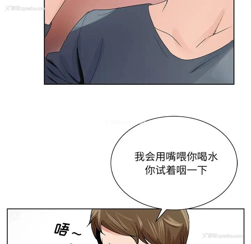 71P - 哥哥怀中的初恋（初恋变嫂嫂）