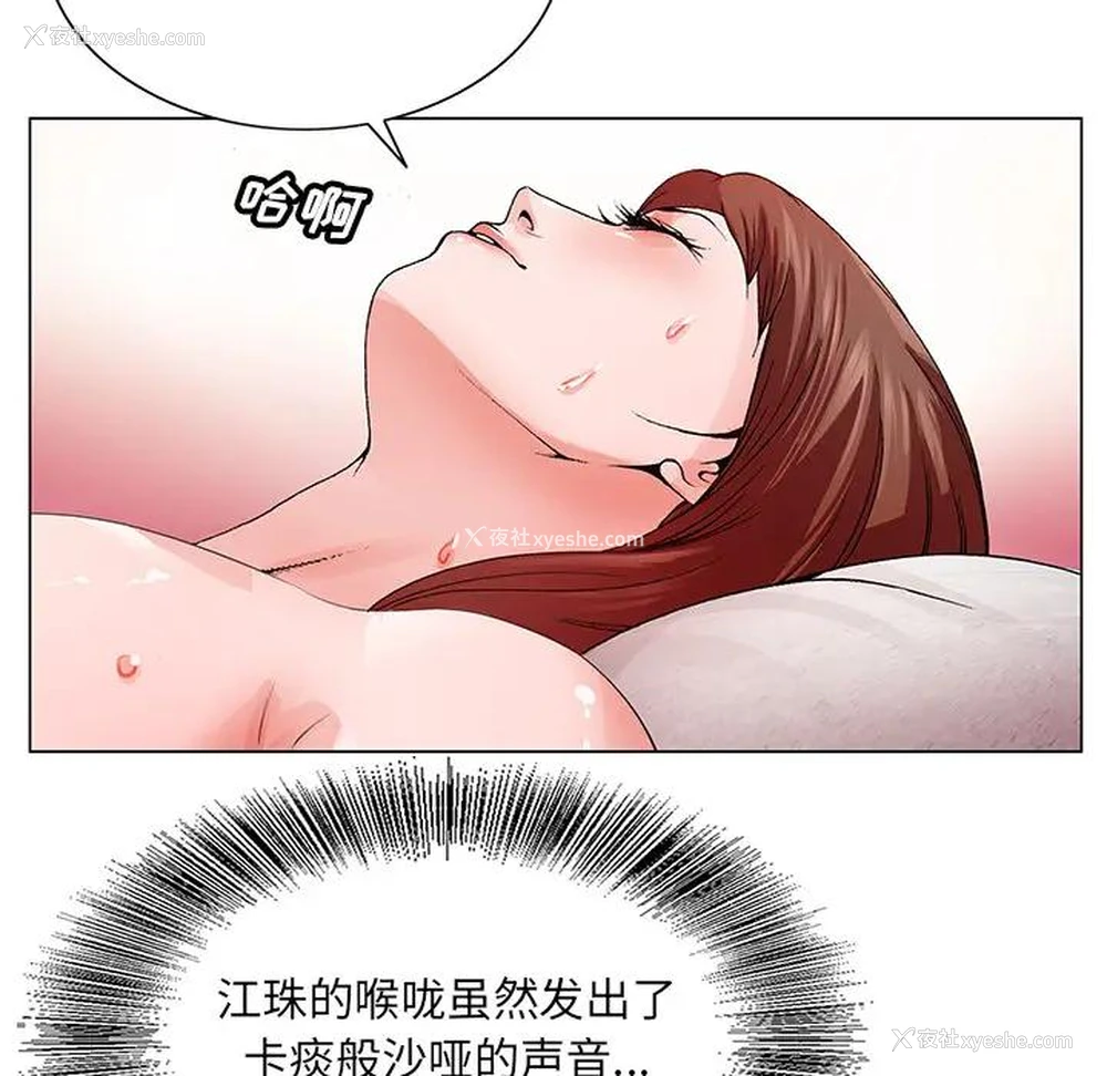 88P - 哥哥怀中的初恋（初恋变嫂嫂）