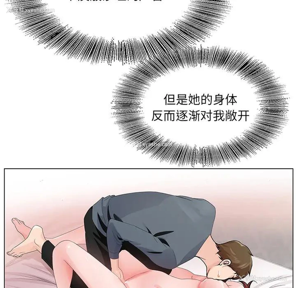 89P - 哥哥怀中的初恋（初恋变嫂嫂）
