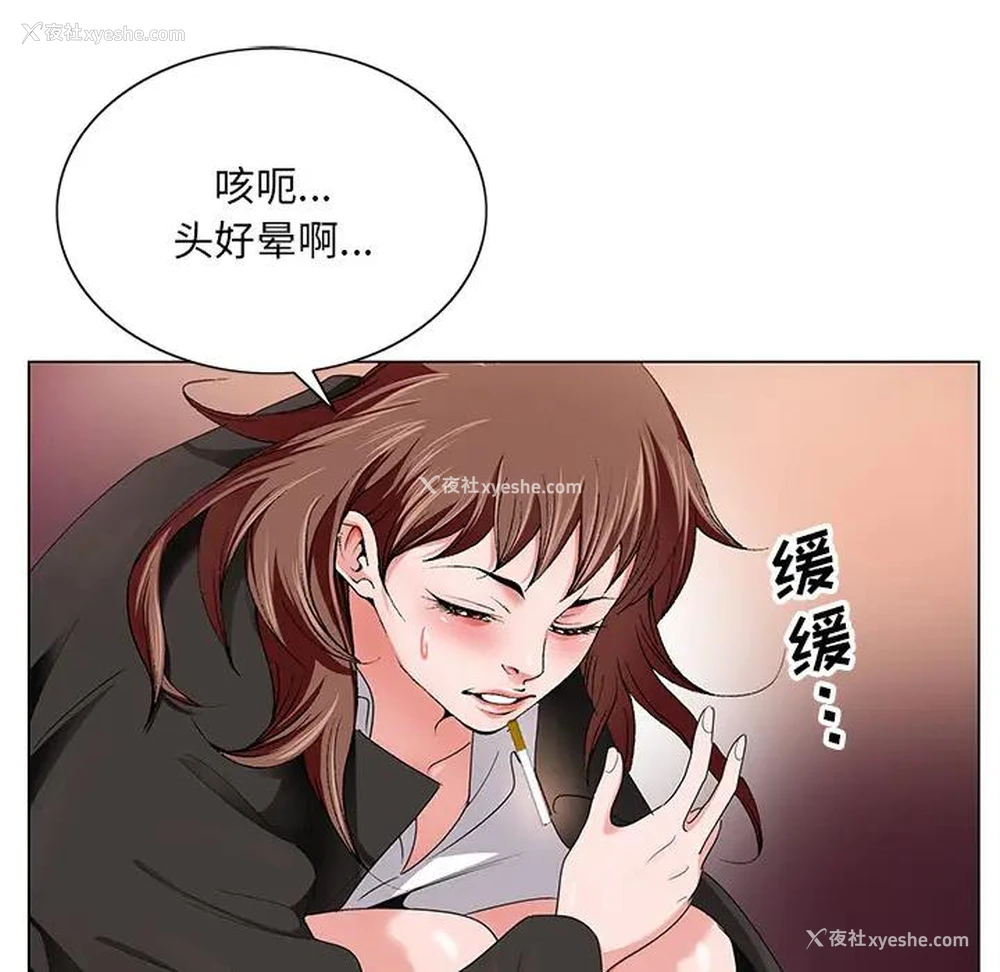 8P - 哥哥怀中的初恋（初恋变嫂嫂）