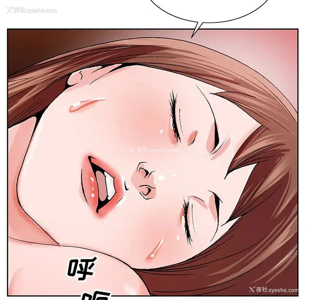 95P - 哥哥怀中的初恋（初恋变嫂嫂）