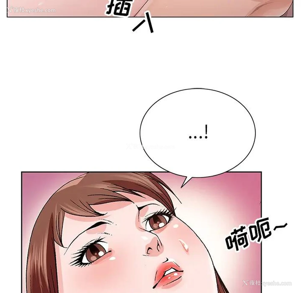 99P - 哥哥怀中的初恋（初恋变嫂嫂）