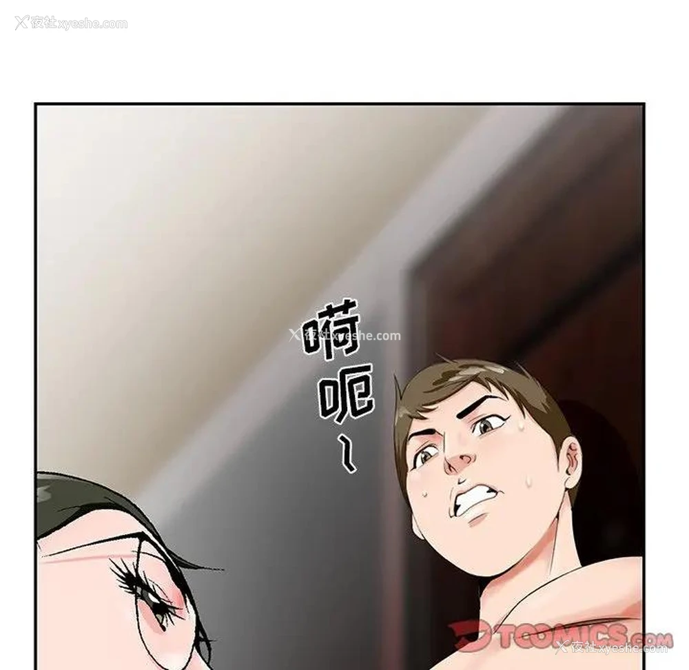 106P - 哥哥怀中的初恋（初恋变嫂嫂）