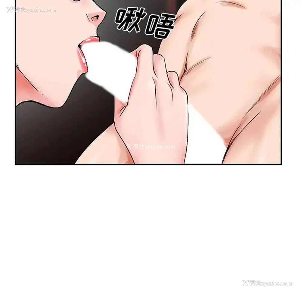 107P - 哥哥怀中的初恋（初恋变嫂嫂）