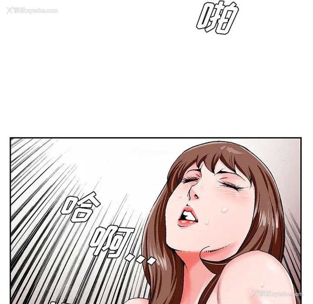 13P - 哥哥怀中的初恋（初恋变嫂嫂）