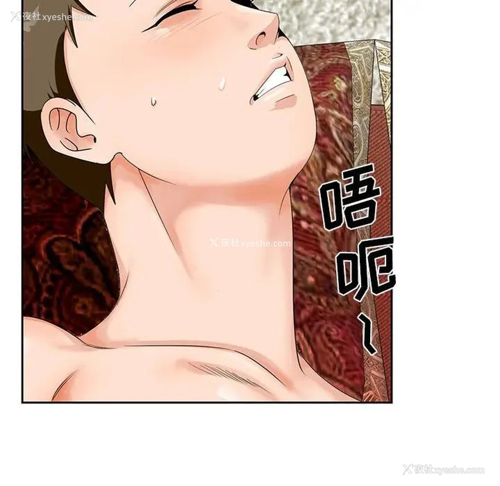 19P - 哥哥怀中的初恋（初恋变嫂嫂）