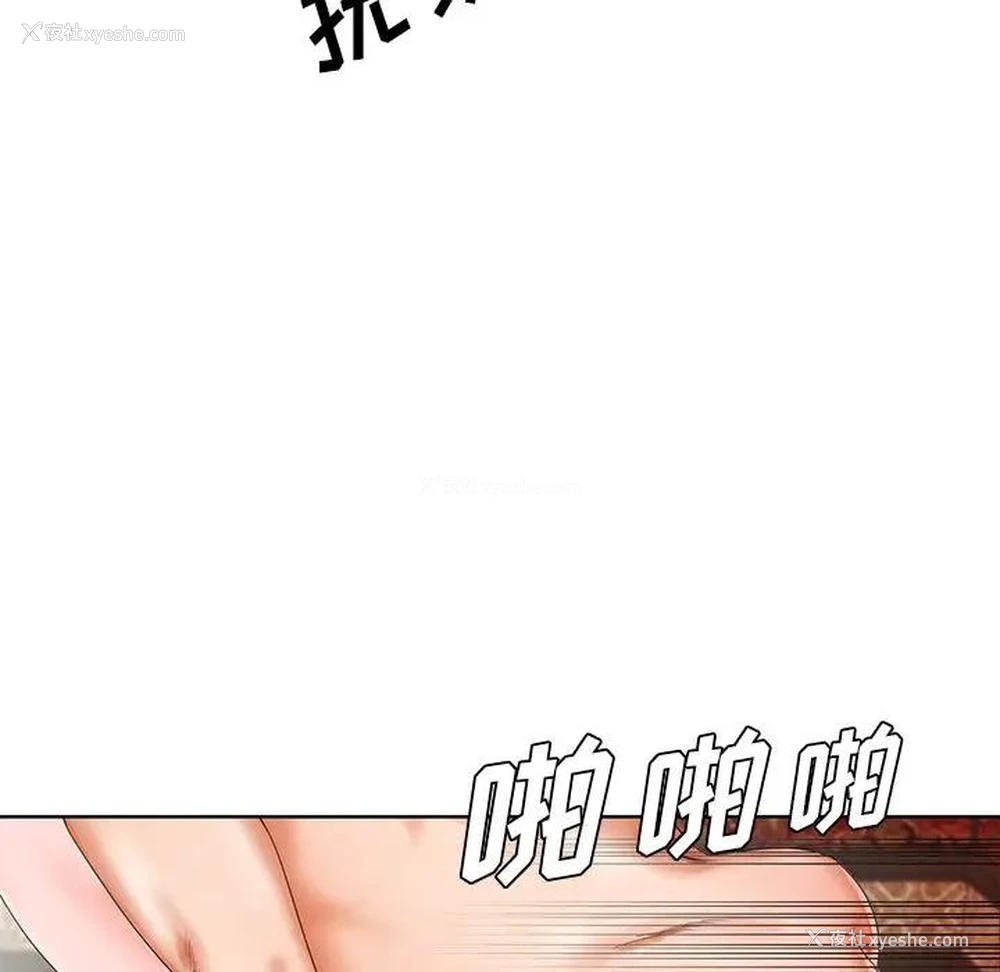 24P - 哥哥怀中的初恋（初恋变嫂嫂）