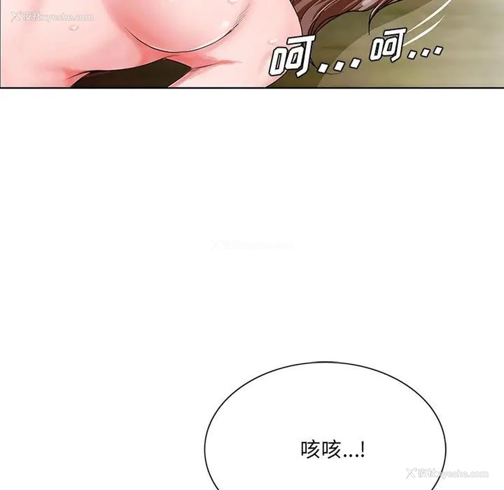 39P - 哥哥怀中的初恋（初恋变嫂嫂）