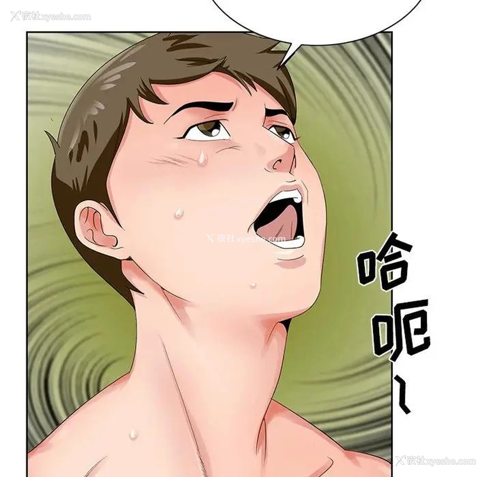 40P - 哥哥怀中的初恋（初恋变嫂嫂）