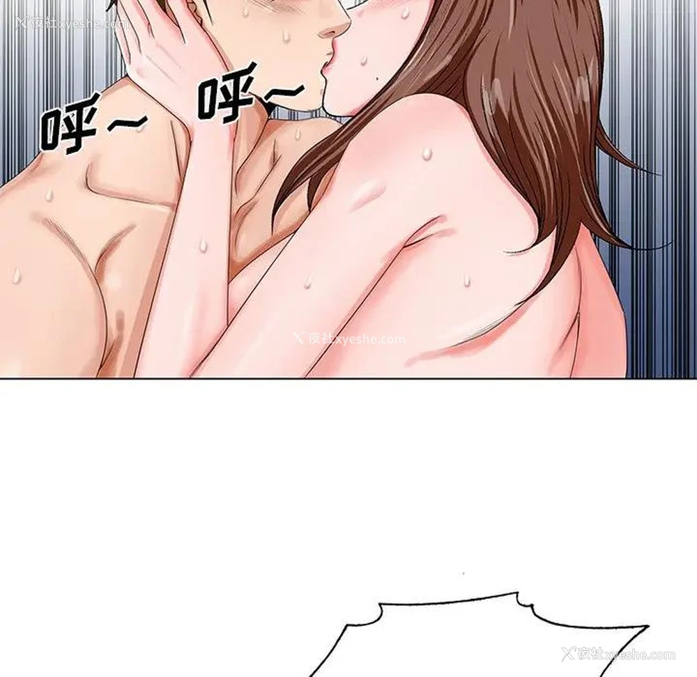 49P - 哥哥怀中的初恋（初恋变嫂嫂）