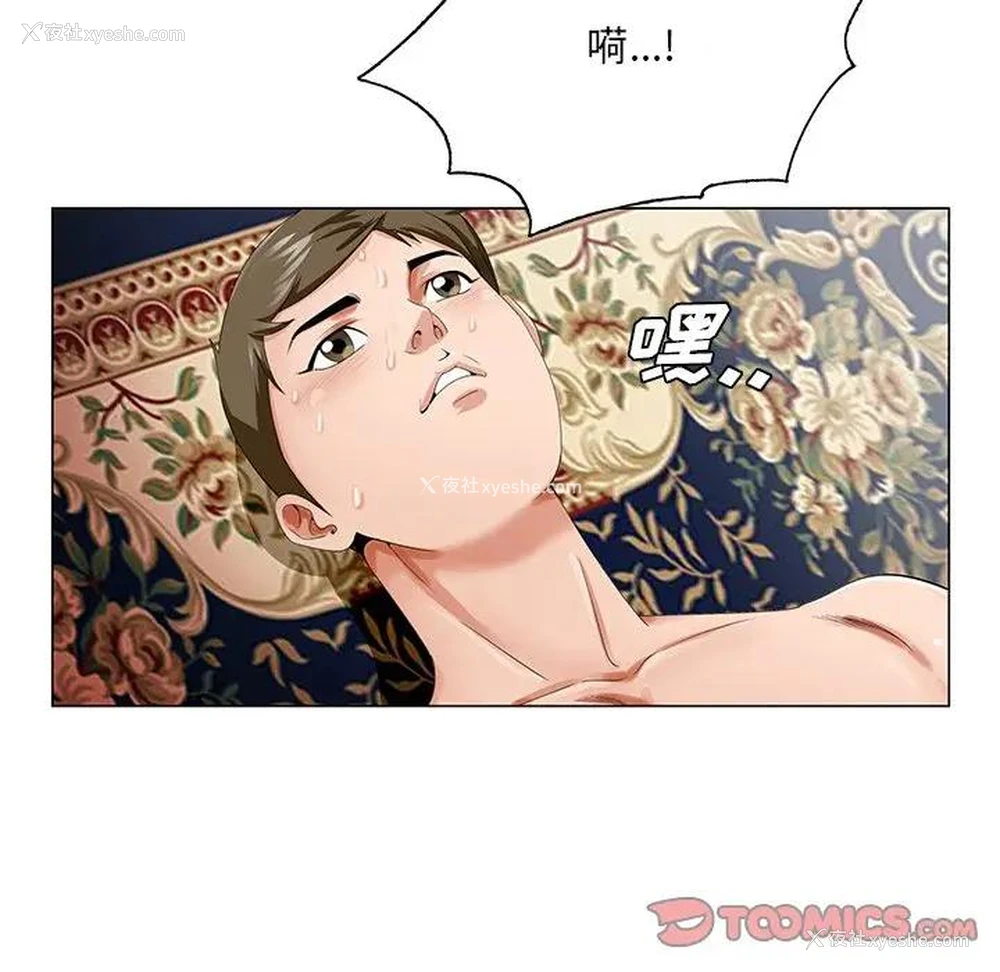 50P - 哥哥怀中的初恋（初恋变嫂嫂）