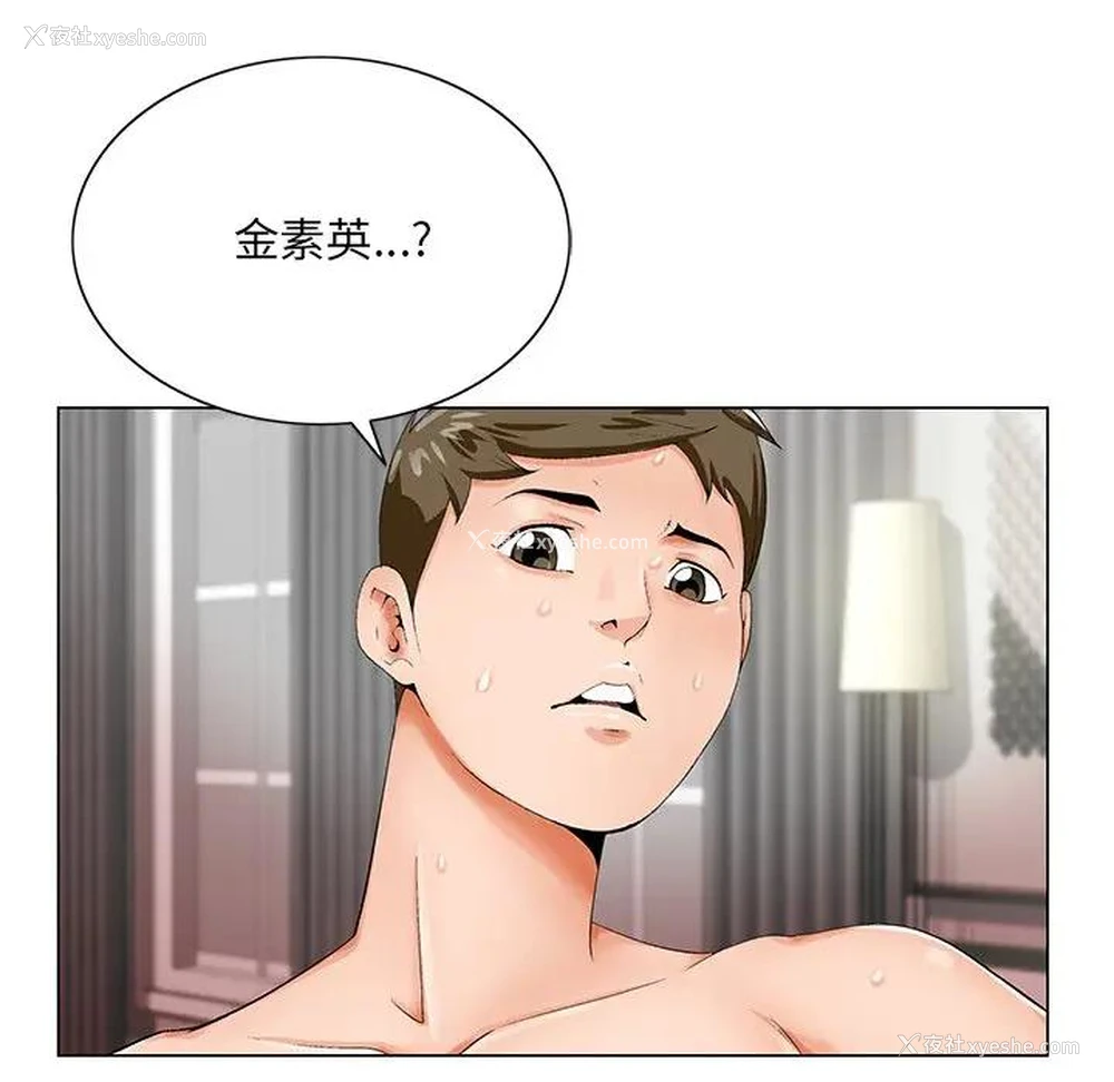 60P - 哥哥怀中的初恋（初恋变嫂嫂）