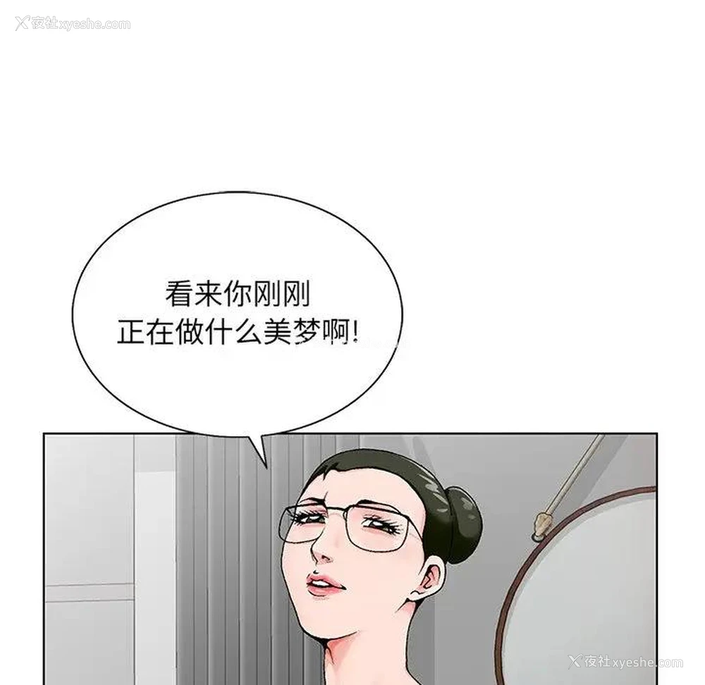 61P - 哥哥怀中的初恋（初恋变嫂嫂）