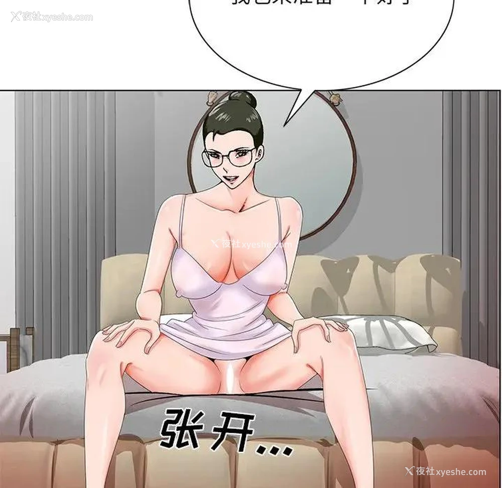 67P - 哥哥怀中的初恋（初恋变嫂嫂）