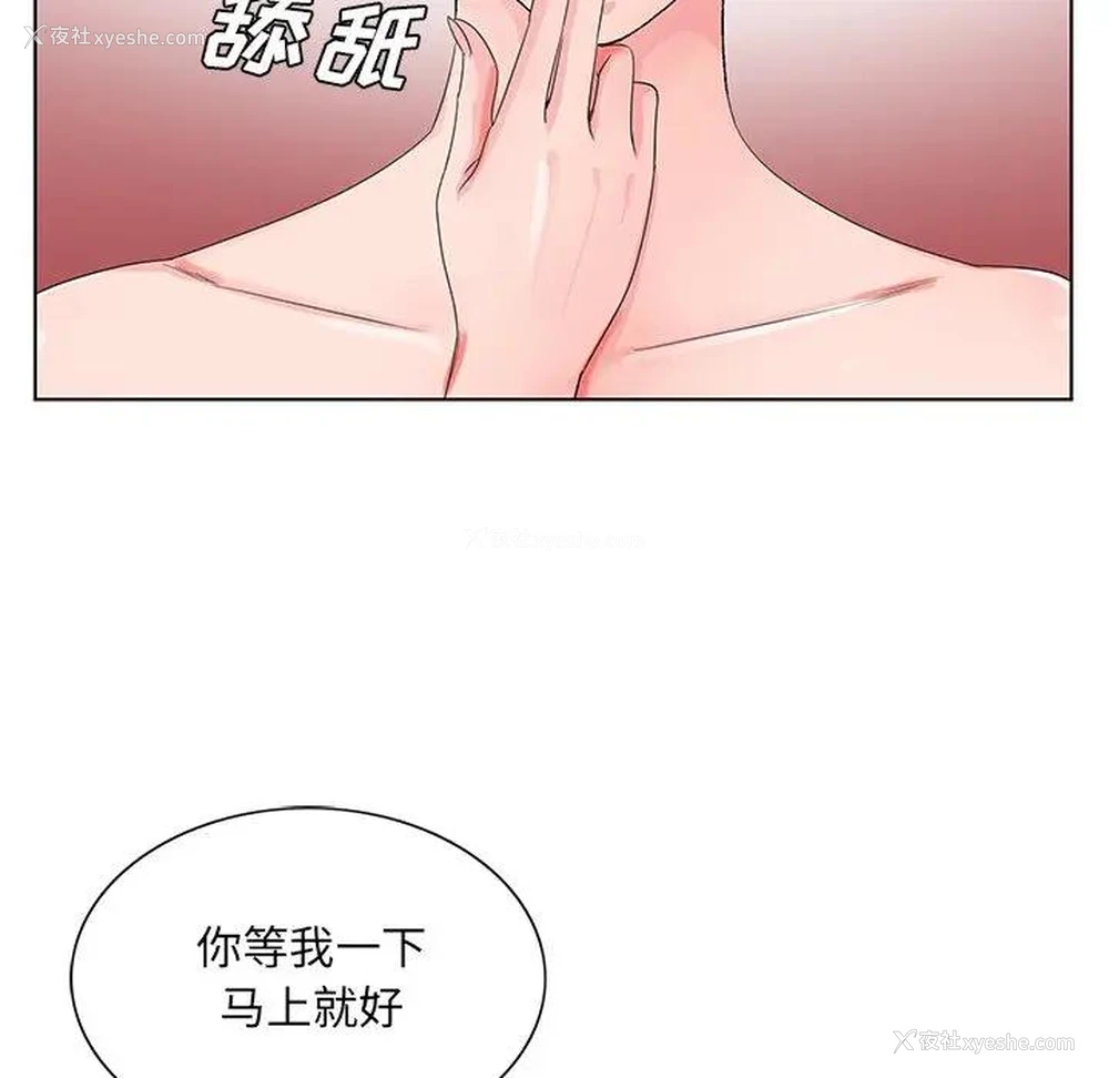 69P - 哥哥怀中的初恋（初恋变嫂嫂）