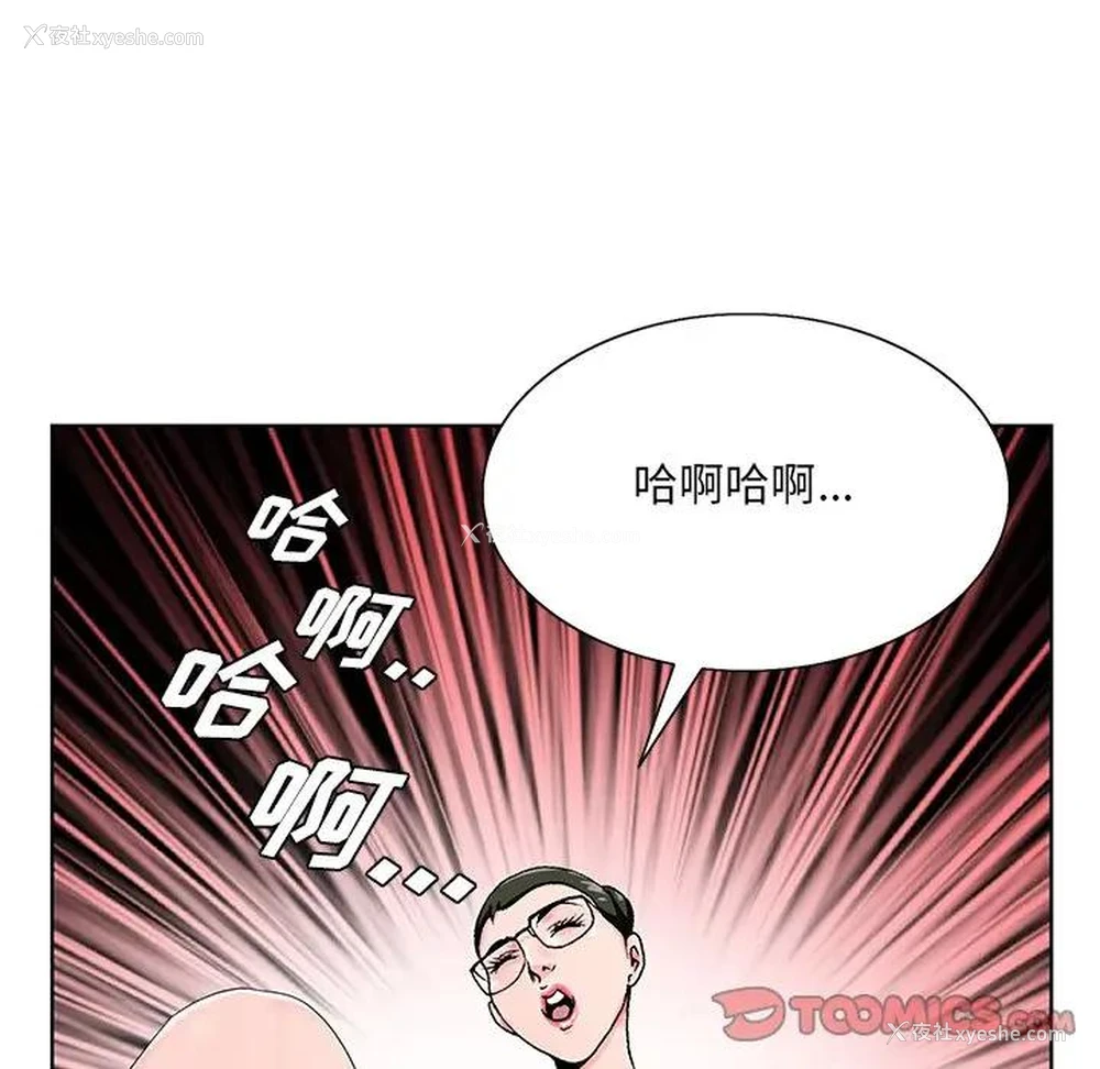 74P - 哥哥怀中的初恋（初恋变嫂嫂）