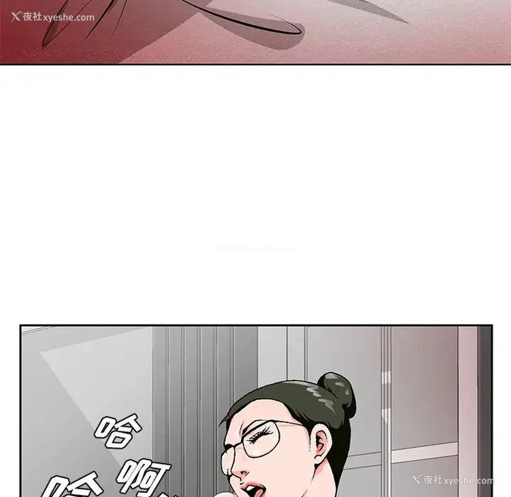 79P - 哥哥怀中的初恋（初恋变嫂嫂）