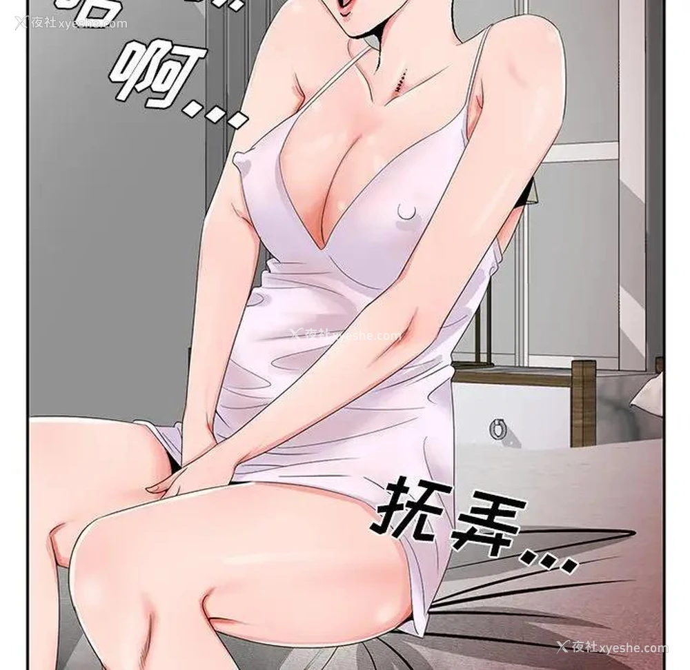 80P - 哥哥怀中的初恋（初恋变嫂嫂）