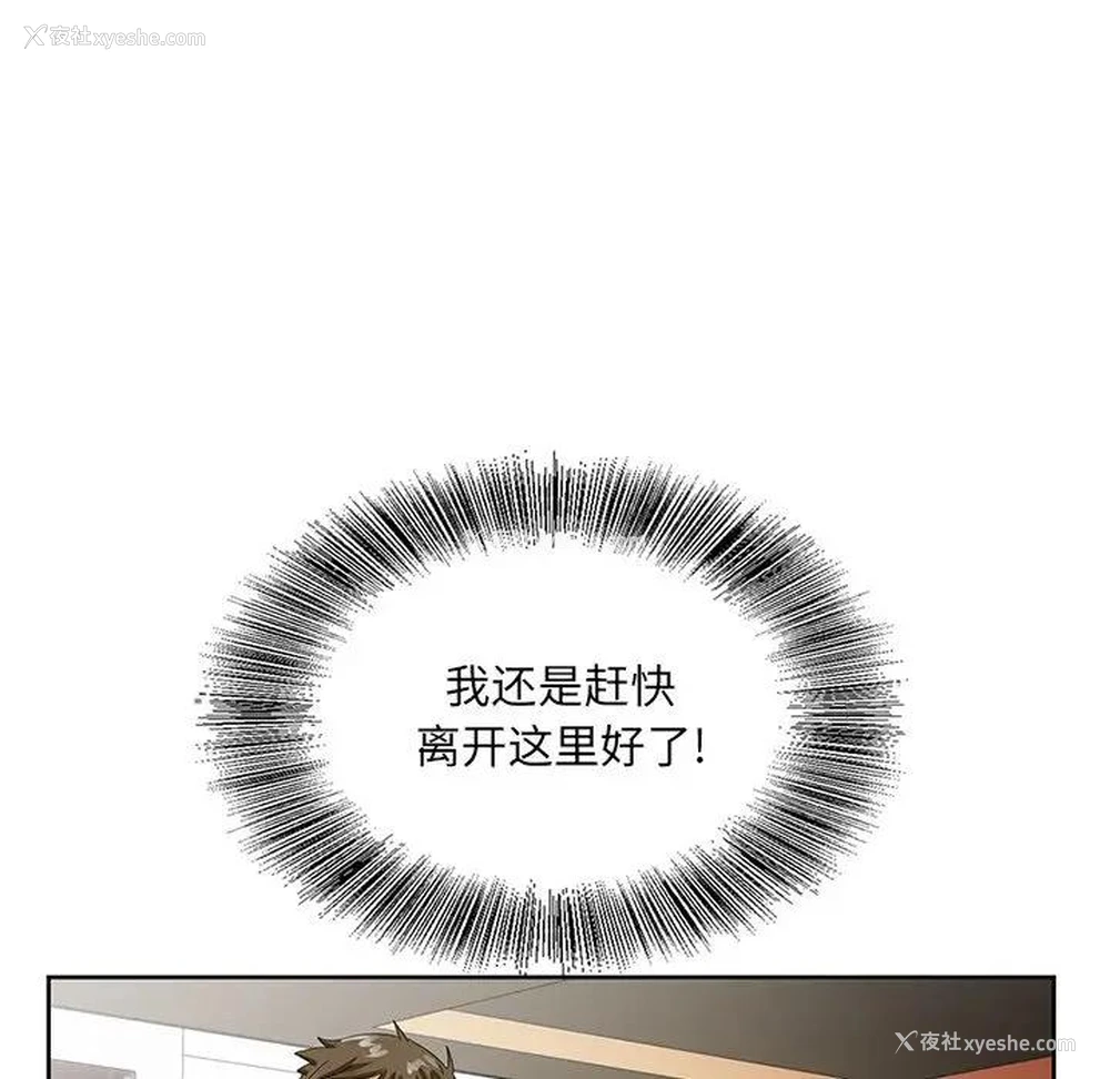 83P - 哥哥怀中的初恋（初恋变嫂嫂）