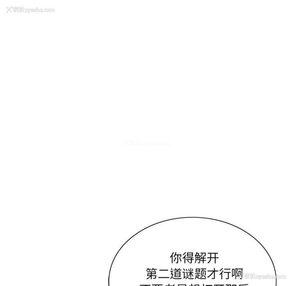89P - 哥哥怀中的初恋（初恋变嫂嫂）