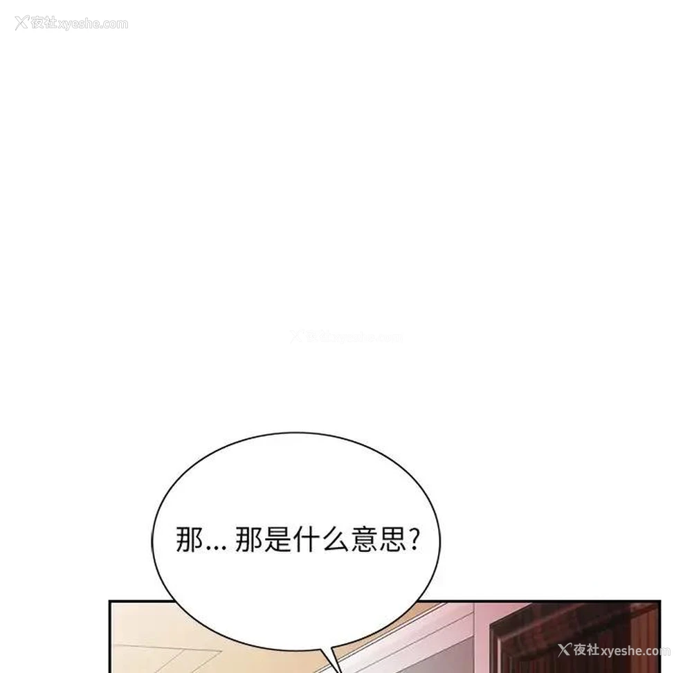 97P - 哥哥怀中的初恋（初恋变嫂嫂）