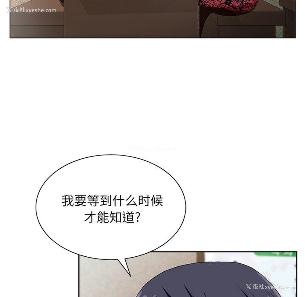 107P - 哥哥怀中的初恋（初恋变嫂嫂）