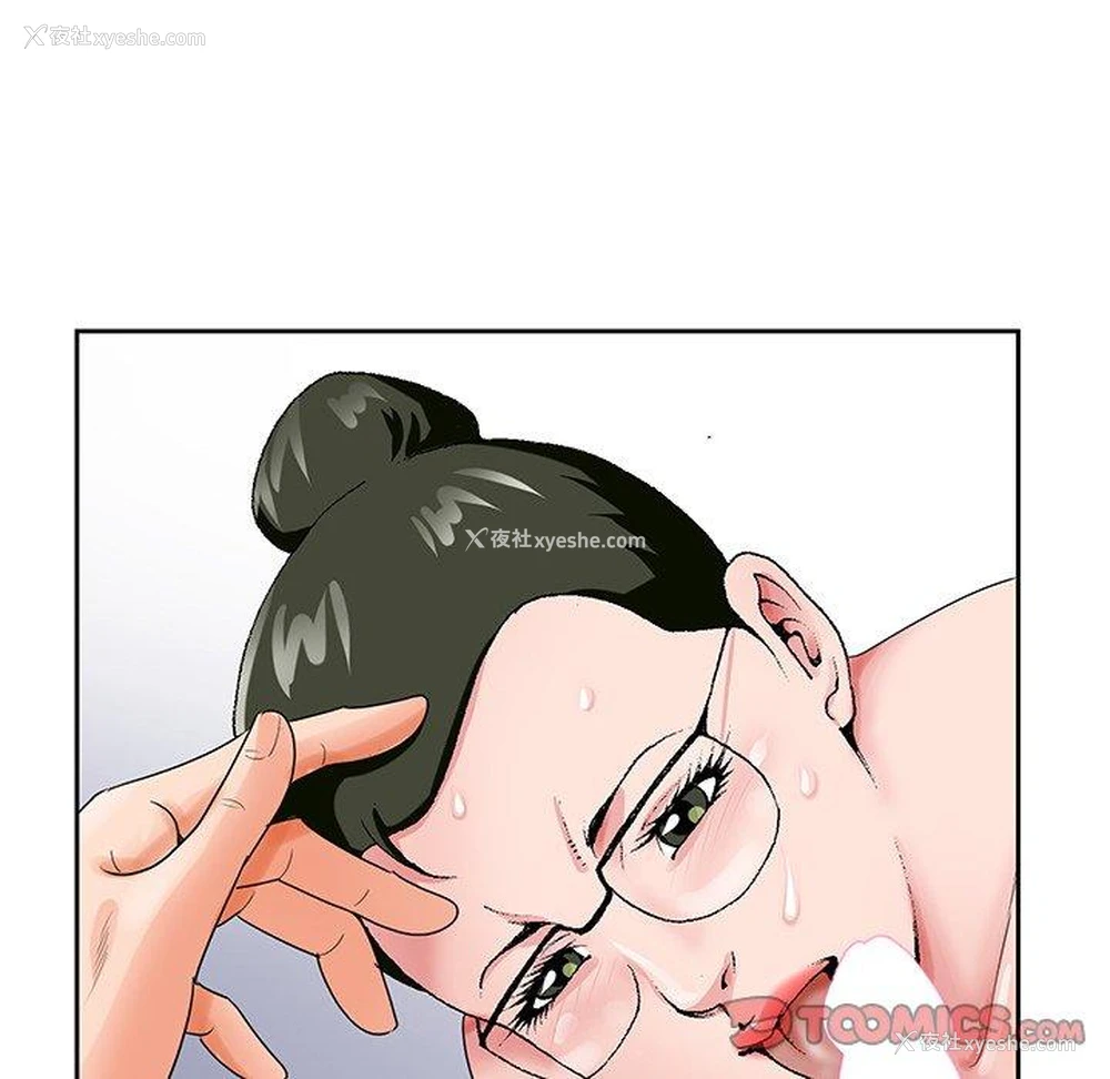 22P - 哥哥怀中的初恋（初恋变嫂嫂）