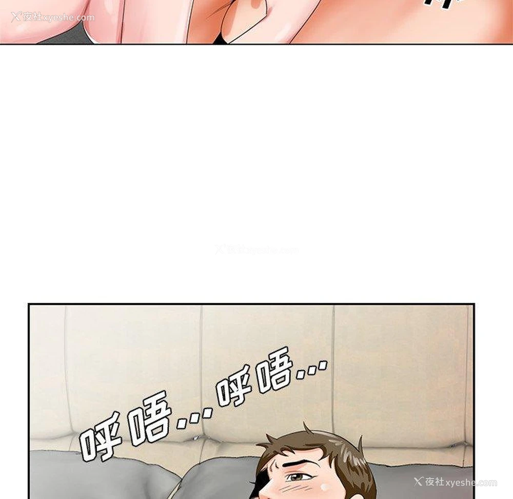 32P - 哥哥怀中的初恋（初恋变嫂嫂）