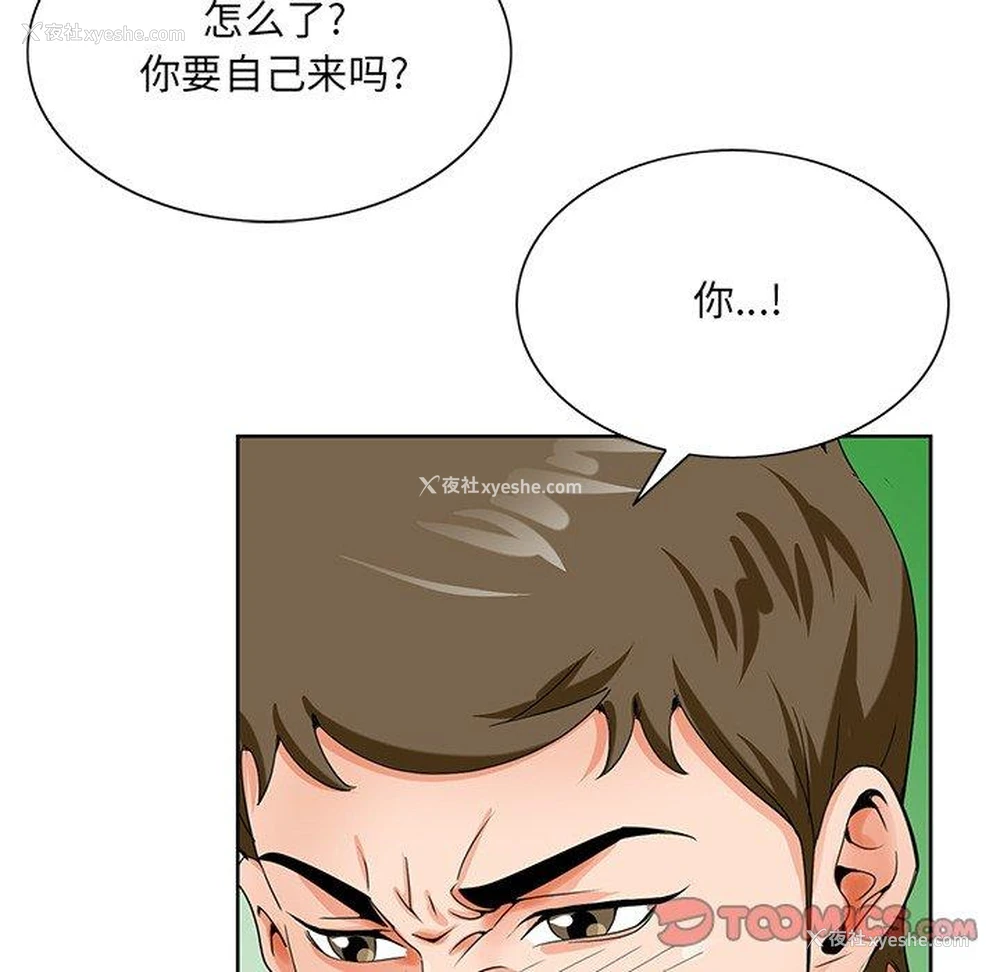 42P - 哥哥怀中的初恋（初恋变嫂嫂）