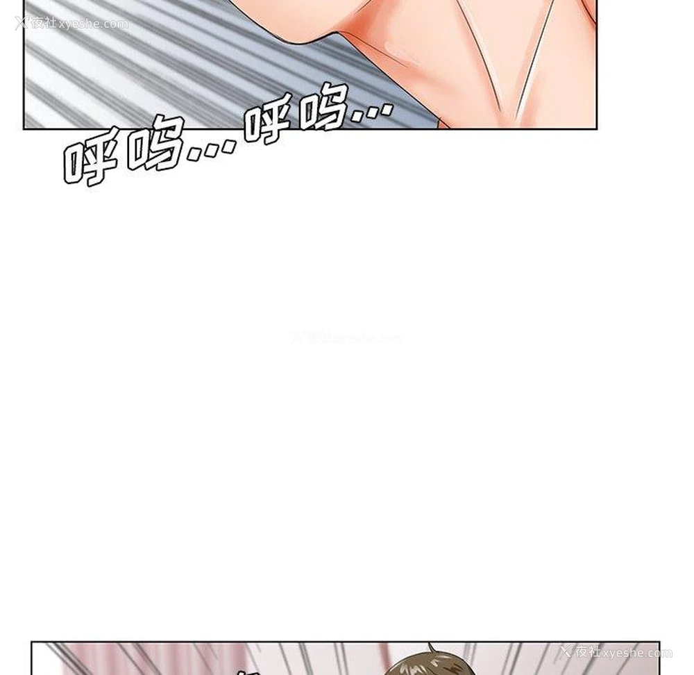 60P - 哥哥怀中的初恋（初恋变嫂嫂）